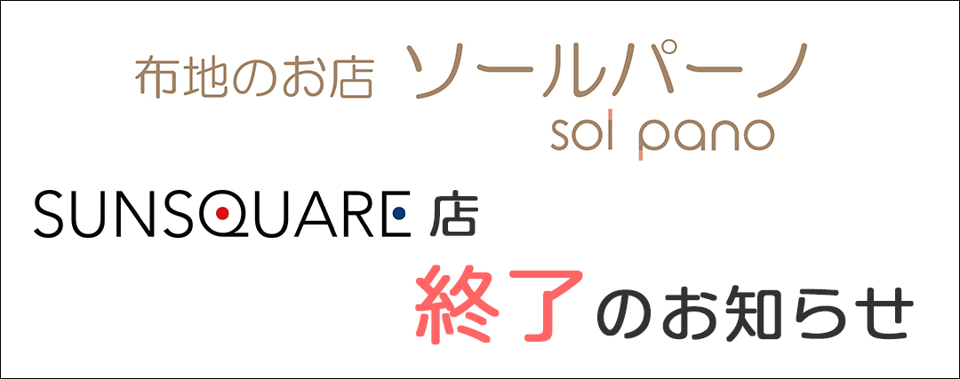 sq-end.jpg