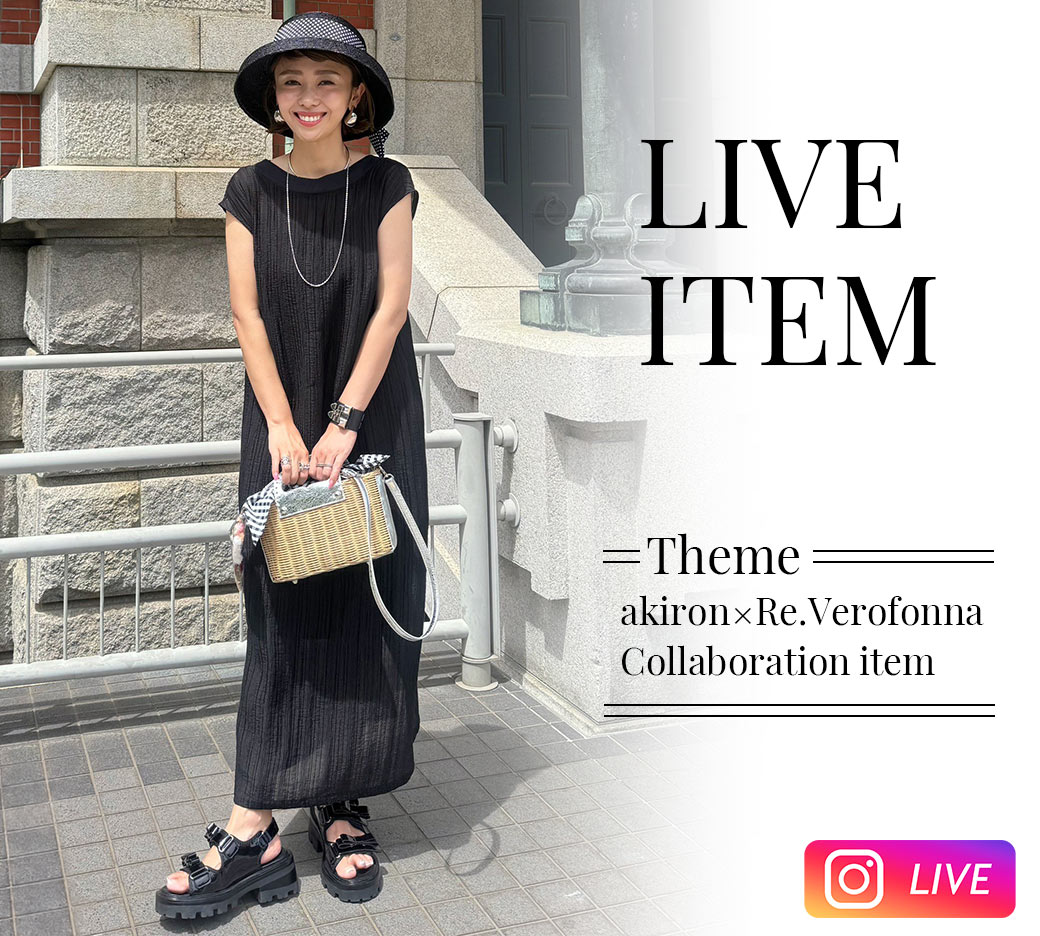 Re.Verofonna(ヴェロフォンナ)公式通販サイト