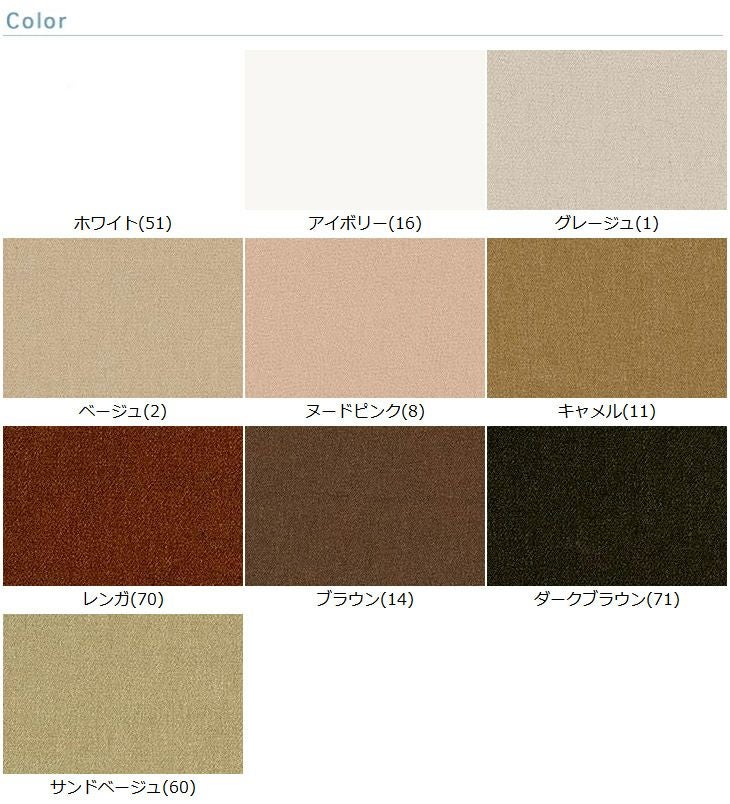 ○LANATEC(R)LEI ポリエステル杢調サージ(ナチュラルカラー) 布 生地